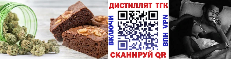 мориарти как зайти  где купить наркоту  Новочеркасск  Печенье с ТГК марихуана 