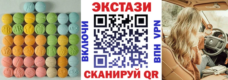 ЭКСТАЗИ VHQ Новочеркасск