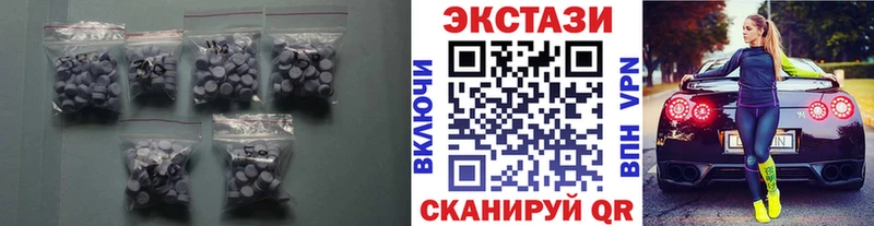ЭКСТАЗИ таблы  Новочеркасск 