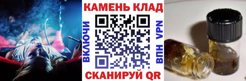 ГАШИШ 40% ТГК  Новочеркасск 