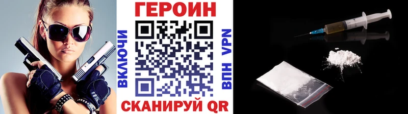 ГЕРОИН гречка  Новочеркасск 