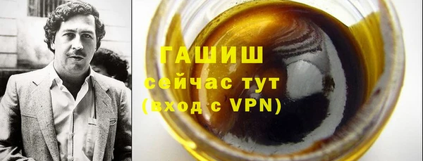 марки nbome Аркадак