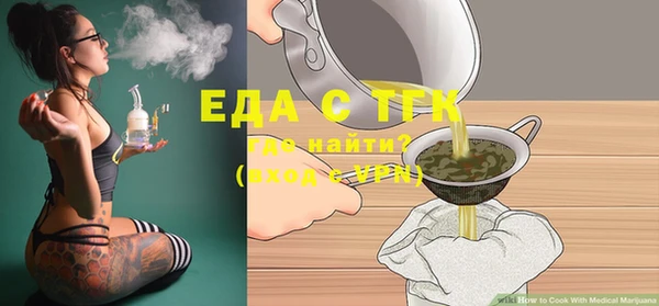 марки nbome Аркадак