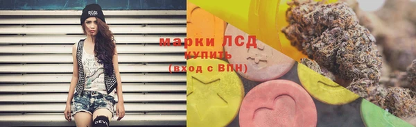 MDMA Армянск