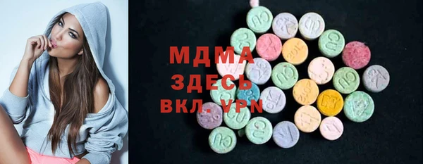 марки nbome Аркадак