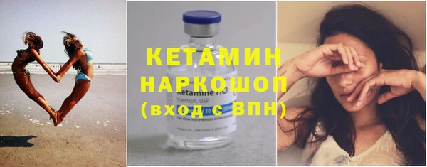 стаф Арсеньев