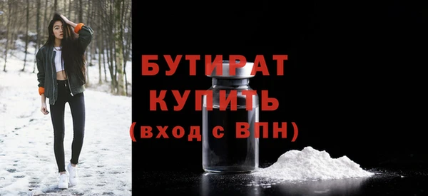 MDMA Армянск