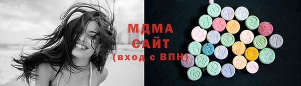 стаф Арсеньев