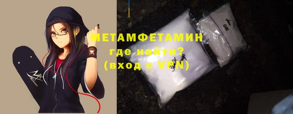 MDMA Армянск