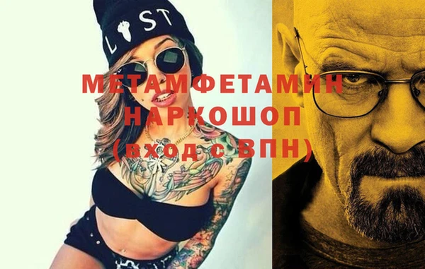 стаф Арсеньев