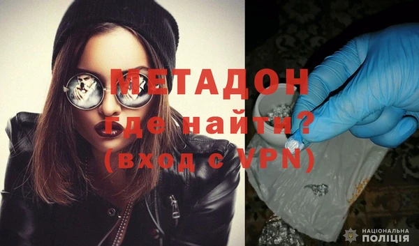 марки nbome Аркадак