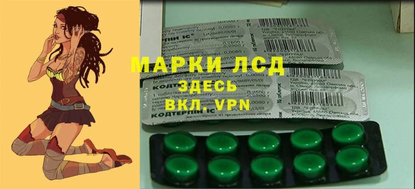 марки nbome Аркадак