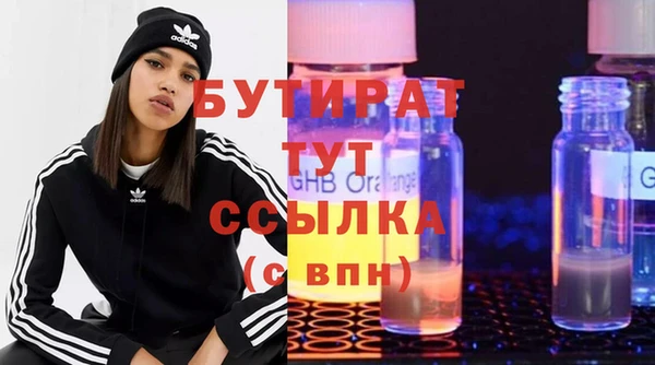 MDMA Армянск