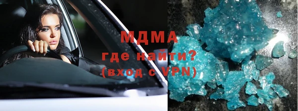стаф Арсеньев