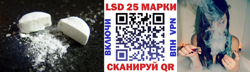 LSD-25 экстази ecstasy  нарко площадка формула  Новочеркасск  где купить наркоту 