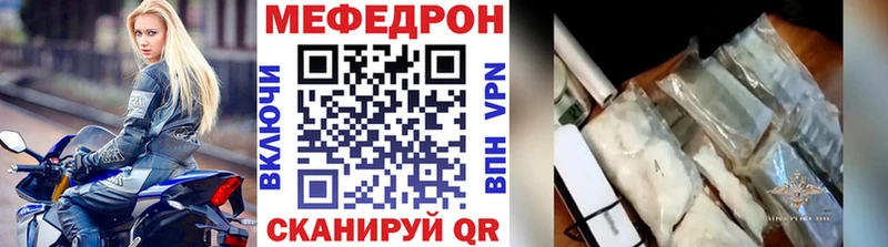 блэк спрут ONION  Новочеркасск  Мефедрон mephedrone 