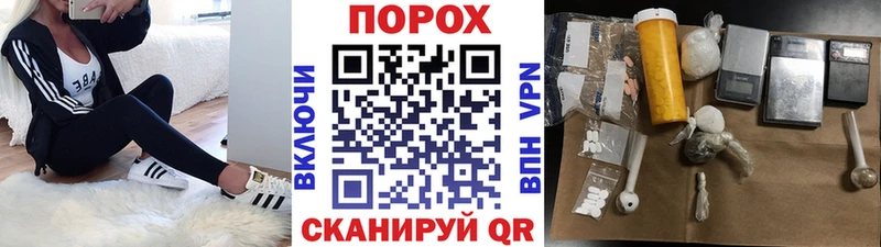 закладки  гидра как войти  это как зайти  Новочеркасск  Метамфетамин винт 