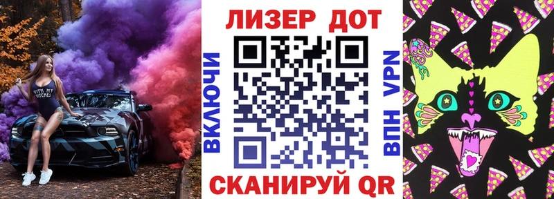 где купить   Новочеркасск  Марки N-bome 1,5мг 