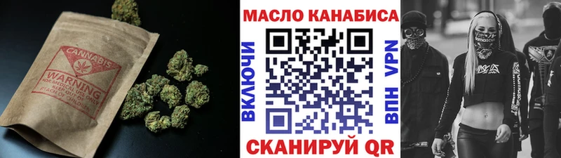 Дистиллят ТГК вейп Новочеркасск