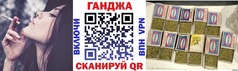 гидра рабочий сайт  Новочеркасск  Бошки марихуана Bruce Banner 